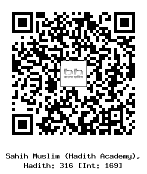 Hadith QR