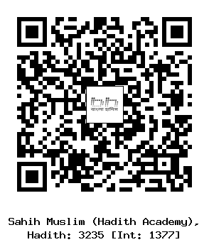Hadith QR