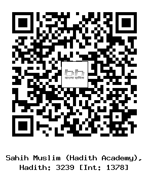 Hadith QR