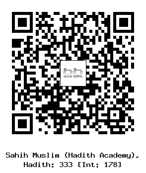 Hadith QR