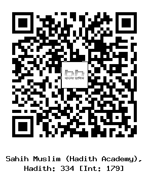 Hadith QR