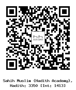 Hadith QR