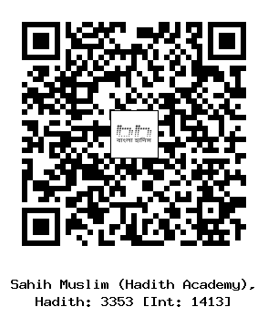 Hadith QR