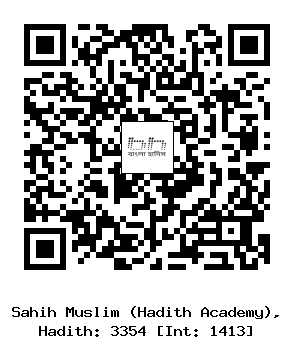 Hadith QR