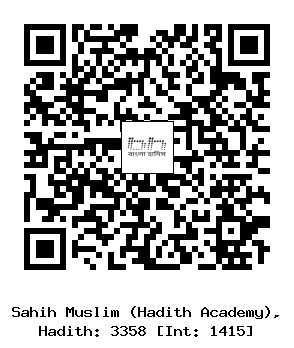 Hadith QR