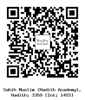 Hadith QR
