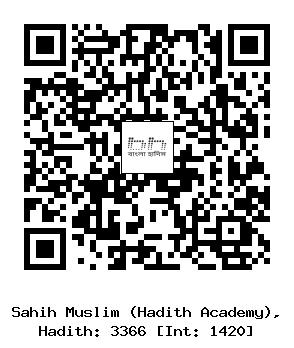 Hadith QR