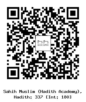 Hadith QR