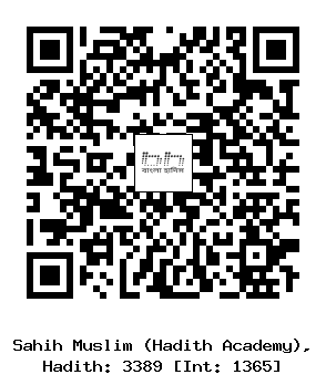 Hadith QR