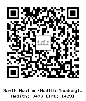 Hadith QR