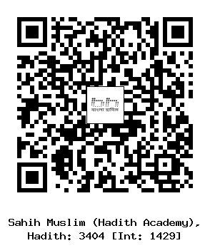 Hadith QR