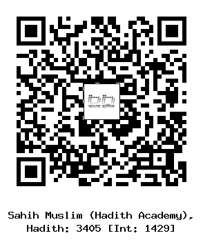 Hadith QR
