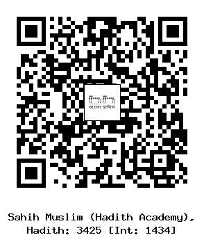 Hadith QR