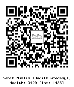 Hadith QR