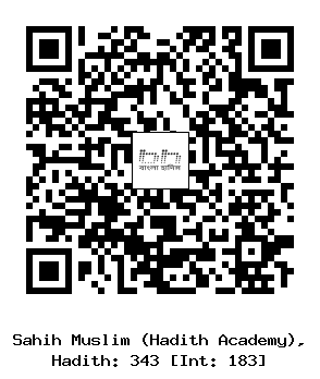 Hadith QR