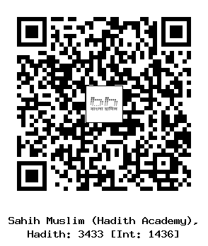 Hadith QR
