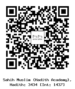 Hadith QR