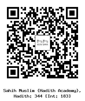 Hadith QR