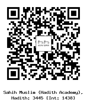 Hadith QR