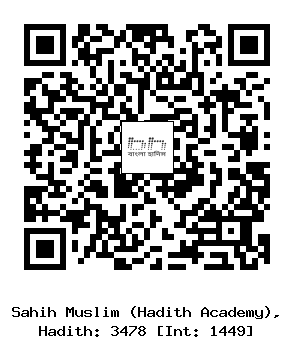 Hadith QR
