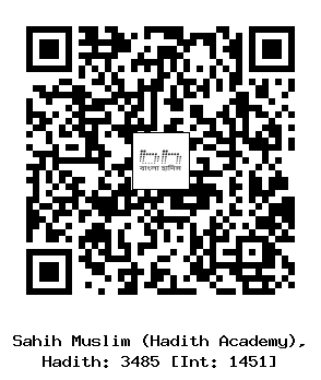 Hadith QR