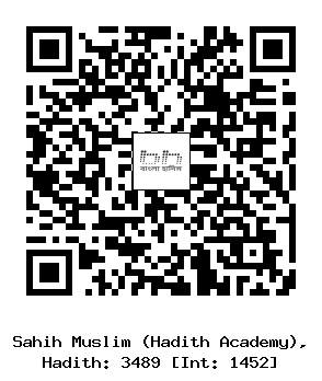 Hadith QR