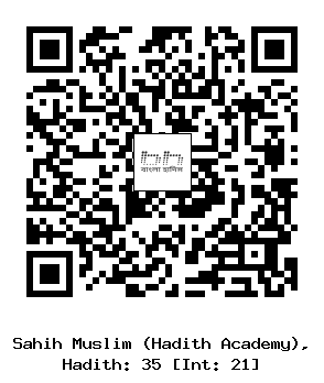 Hadith QR