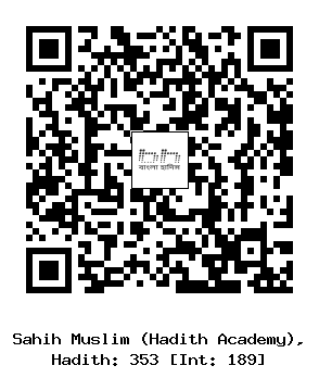 Hadith QR