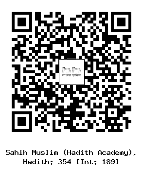 Hadith QR