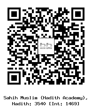 Hadith QR