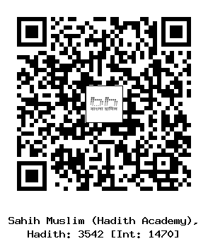 Hadith QR