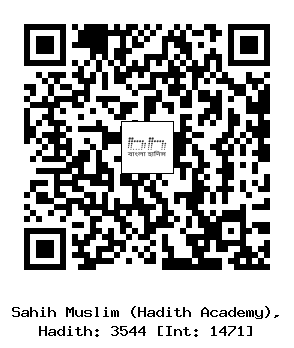 Hadith QR