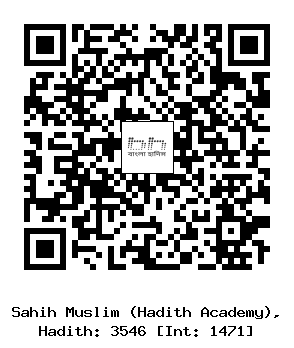 Hadith QR