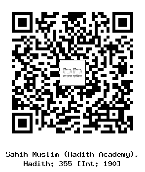Hadith QR