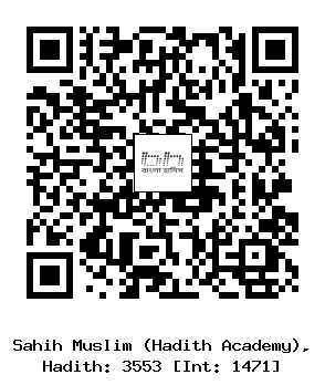 Hadith QR
