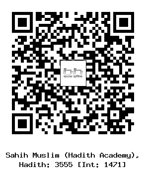 Hadith QR