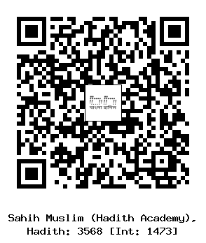 Hadith QR