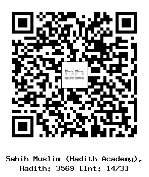 Hadith QR