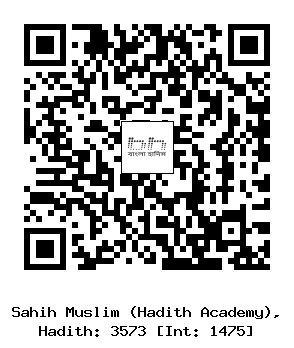 Hadith QR