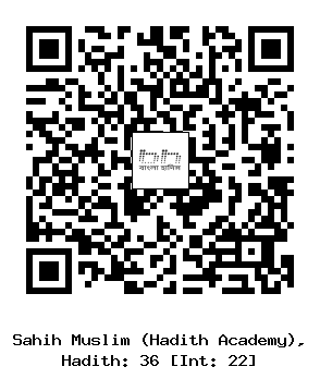 Hadith QR