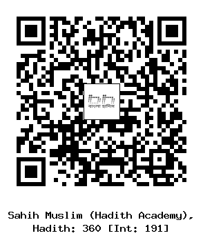 Hadith QR