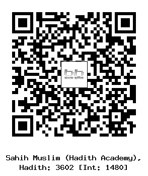 Hadith QR