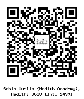 Hadith QR