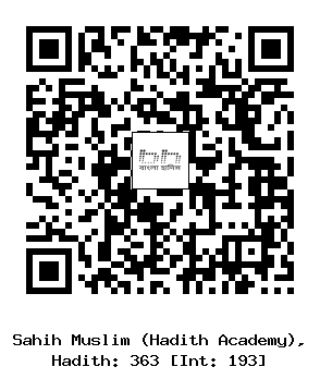 Hadith QR