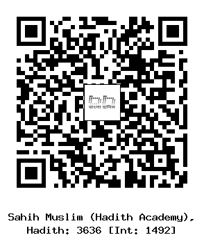 Hadith QR