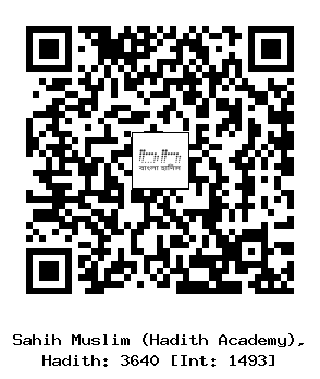 Hadith QR