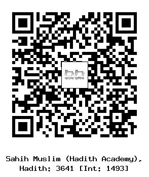 Hadith QR