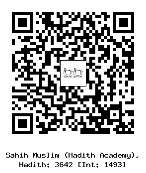 Hadith QR