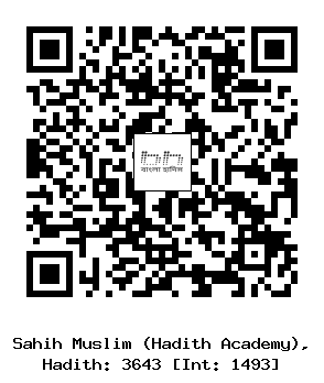 Hadith QR