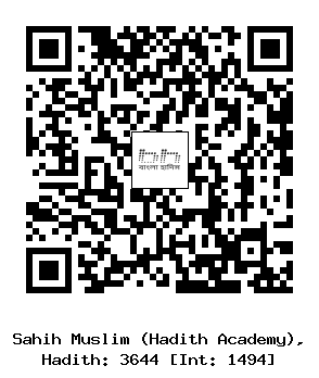 Hadith QR